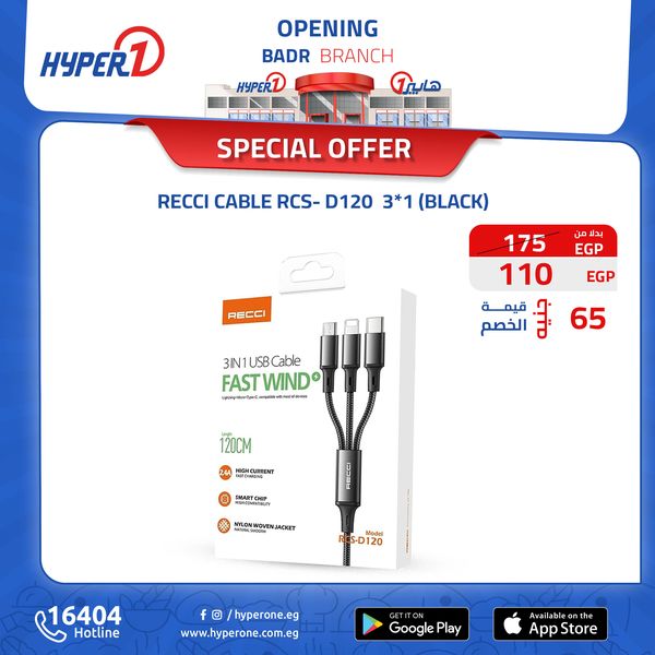 hyper-one offers from 4oct to 6oct 2024 عروض هايبر وان من 4 أكتوبر حتى 6 أكتوبر 2024 صفحة رقم 7